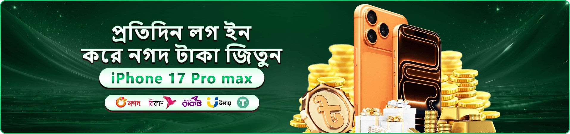 bgd99 স্বাগতম বোনাস প্রমোশন