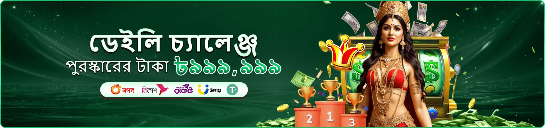 bgd99 লাইভ ক্যাসিনো