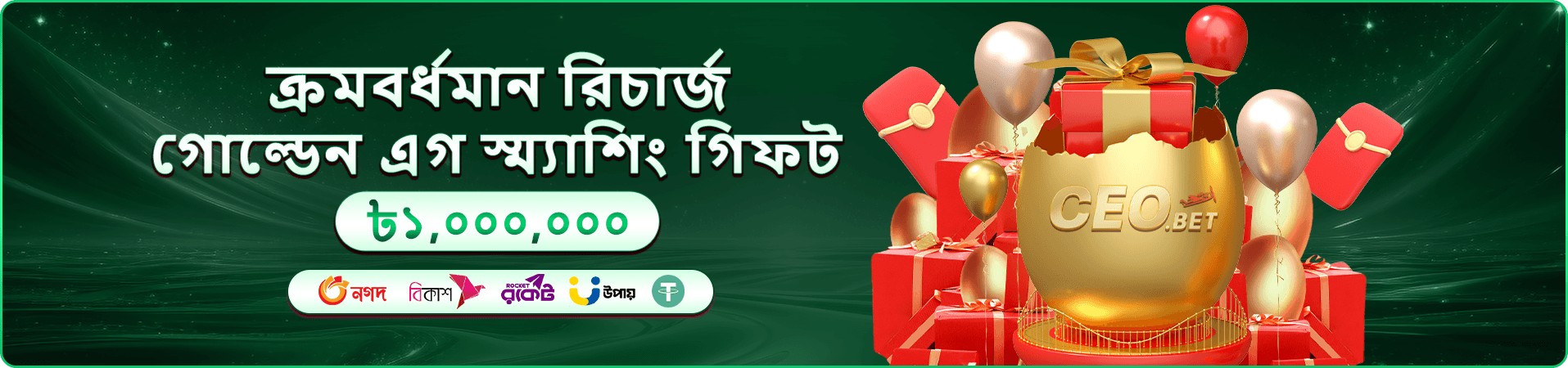 bgd99 FAQs বাংলা সহায়তা