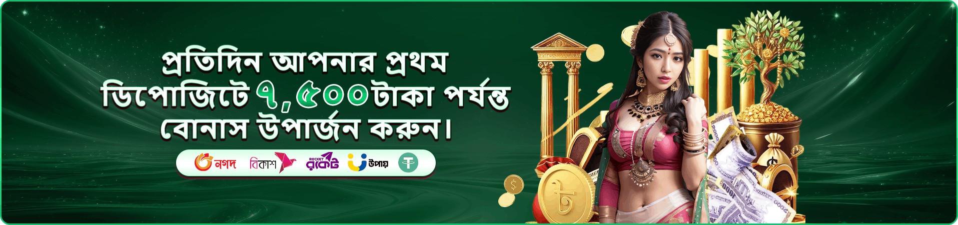 bgd99 app download